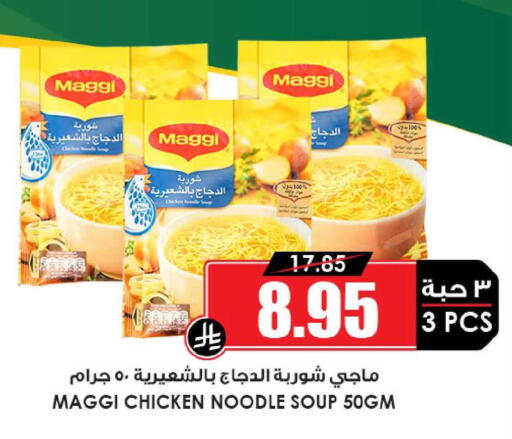 available at أسواق النخبة in مملكة العربية السعودية, السعودية, سعودية - الخبر‎