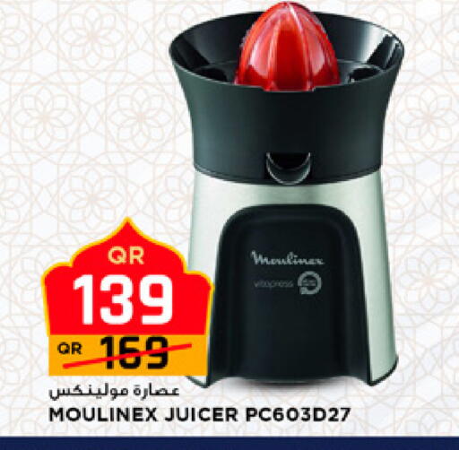 available at مرزا هايبرماركت in قطر - الشمال