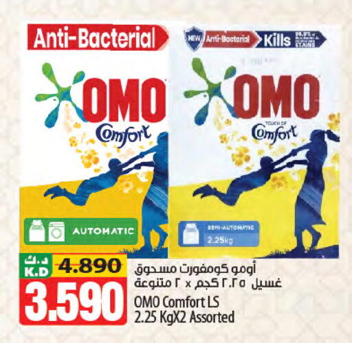 Mango available at Mango Hypermarket  in Kuwait - Kuwait City