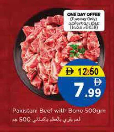 available at Nesto Hypermarket in UAE - Sharjah / Ajman