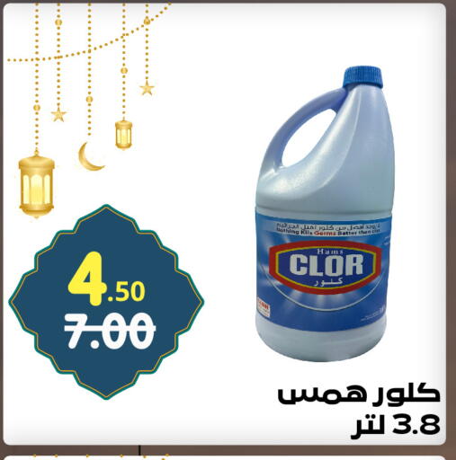 available at Bin Jahlan Markets in KSA, Saudi Arabia, Saudi - Tabuk