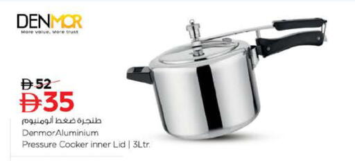 available at Nesto Hypermarket in UAE - Ras al Khaimah