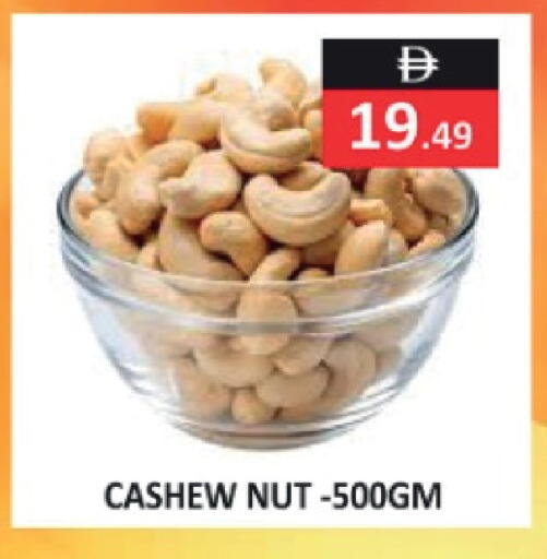 available at  RIVIERA SUPERMARKET L.L.C in UAE - Abu Dhabi