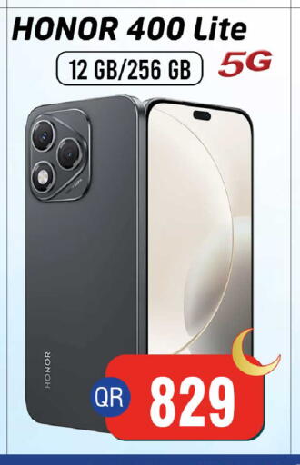 in قطر - أم صلال