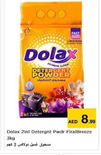available at Nesto Hypermarket in UAE - Sharjah / Ajman