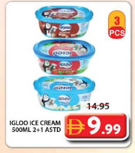 available at Grand Hyper Market in UAE - Sharjah / Ajman