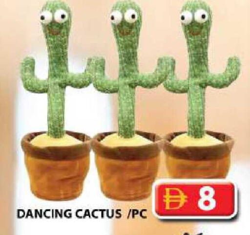 available at Grand Hyper Market in UAE - Sharjah / Ajman