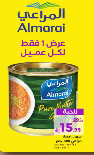 available at Mira Mart Mall in KSA, Saudi Arabia, Saudi - Jeddah