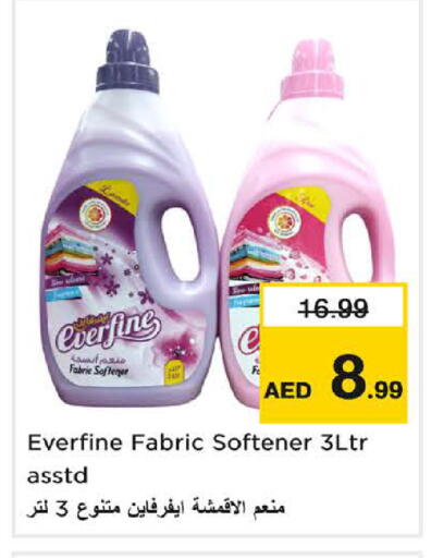 available at نستو هايبرماركت in الإمارات العربية المتحدة , الامارات - دبي