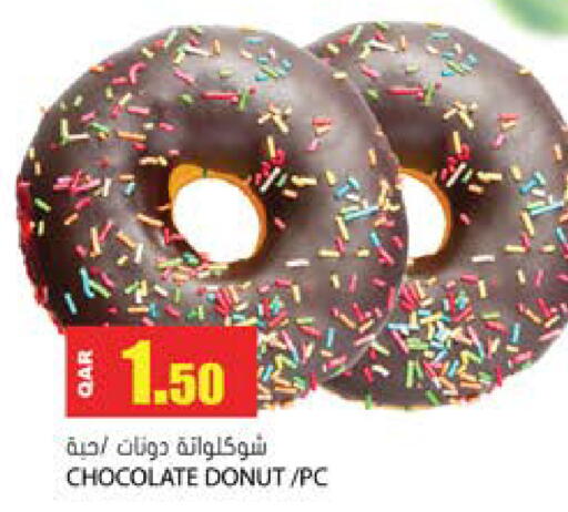 available at جراند هايبرماركت in قطر - الشحانية