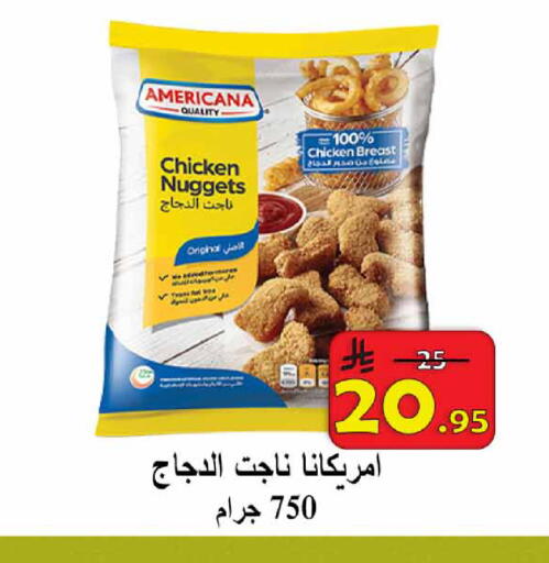available at شركة محمد فهد العلي وشركاؤه in مملكة العربية السعودية, السعودية, سعودية - الأحساء‎