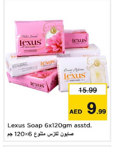 available at نستو هايبرماركت in الإمارات العربية المتحدة , الامارات - دبي