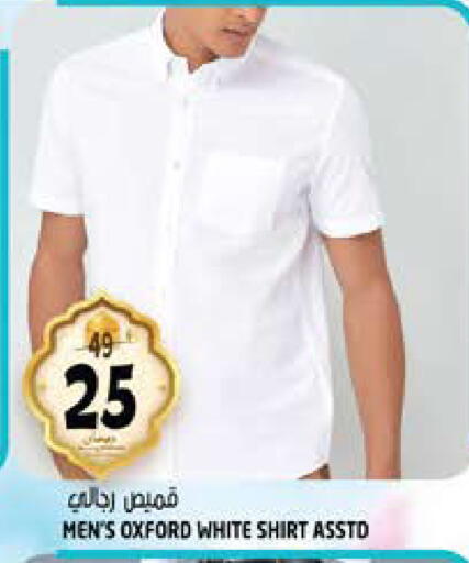 available at Hashim Hypermarket in UAE - Sharjah / Ajman