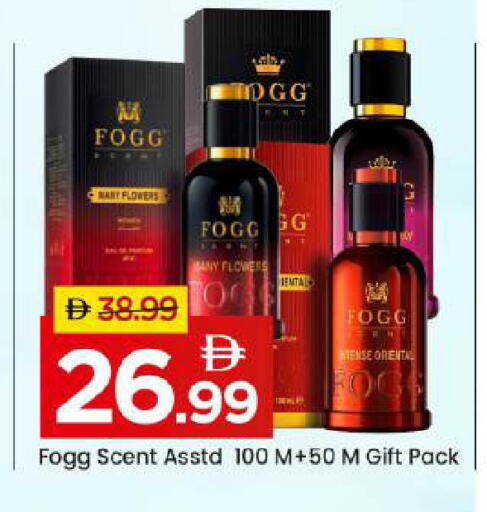 available at Mark & Save in UAE - Abu Dhabi