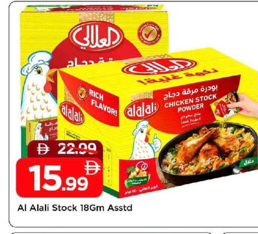 available at Mark & Save in UAE - Sharjah / Ajman