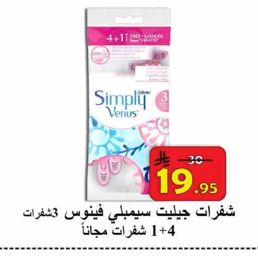 available at  Ali Sweets And Food in KSA, Saudi Arabia, Saudi - Al Hasa