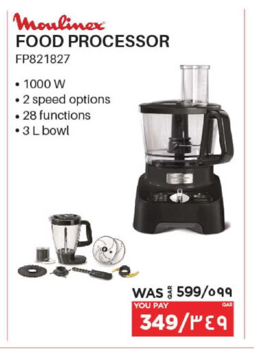 available at إماكس in قطر - الريان