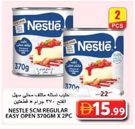 available at جراند هايبر ماركت in الإمارات العربية المتحدة , الامارات - الشارقة / عجمان