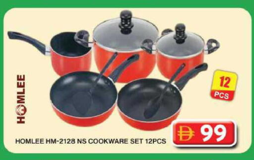 available at جراند هايبر ماركت in الإمارات العربية المتحدة , الامارات - دبي