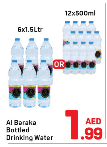 available at Day to Day Department Store in UAE - Sharjah / Ajman