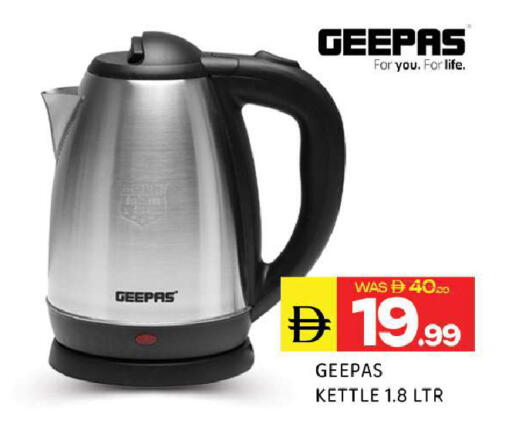 available at Al Madina  in UAE - Sharjah / Ajman