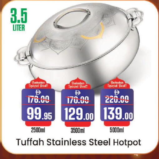 available at Al Aswaq Hypermarket in UAE - Sharjah / Ajman