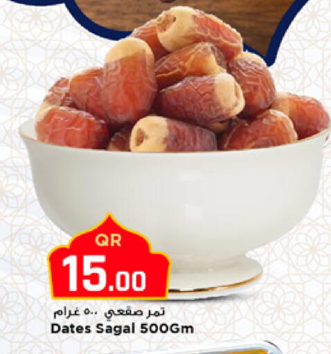 available at مرزا هايبرماركت in قطر - الوكرة