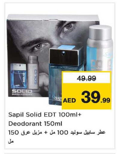 available at Nesto Hypermarket in UAE - Sharjah / Ajman