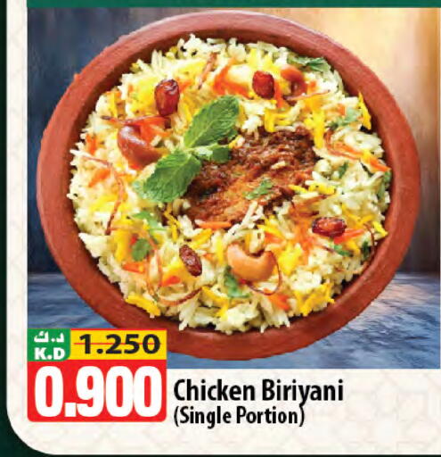 Mango available at مانجو هايبرماركت in الكويت - مدينة الكويت