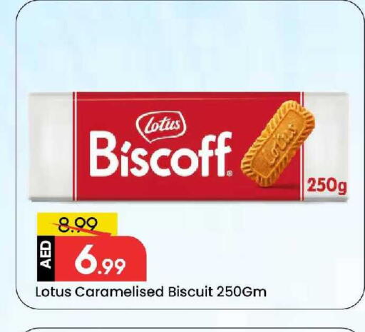 available at مارك & سيف in الإمارات العربية المتحدة , الامارات - الشارقة / عجمان