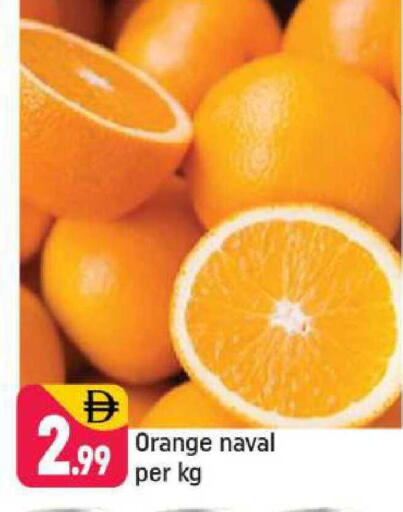 Orange available at Shaklan  in UAE - Dubai