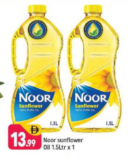 available at Shaklan  in UAE - Dubai