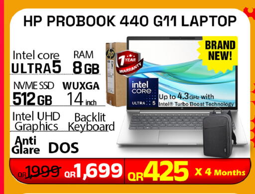 available at Tech Deals Trading in Qatar - Al Khor