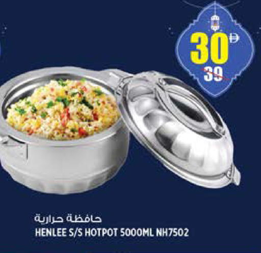 available at Hashim Hypermarket in UAE - Sharjah / Ajman