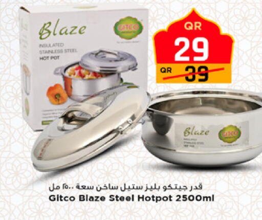 available at مرزا هايبرماركت in قطر - الوكرة