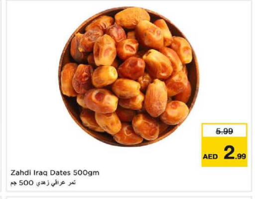 available at Nesto Hypermarket in UAE - Sharjah / Ajman