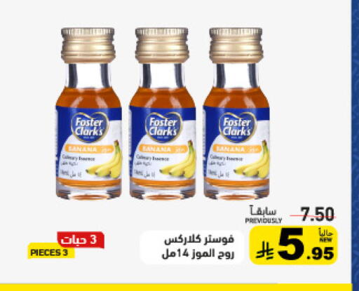 Banana available at Aswaq Ramez in KSA, Saudi Arabia, Saudi - Riyadh