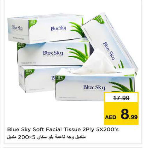 available at نستو هايبرماركت in الإمارات العربية المتحدة , الامارات - دبي