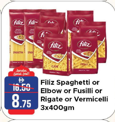 available at الأسواق هايبرماركت in الإمارات العربية المتحدة , الامارات - الشارقة / عجمان