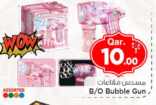 available at Mark & Save  in Qatar - Al Khor