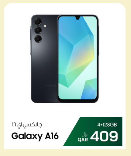 available at آر بـــي تـــك in قطر - الوكرة