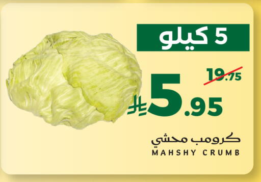 available at Mira Mart Mall in KSA, Saudi Arabia, Saudi - Jeddah
