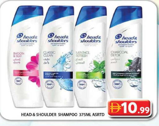 available at Grand Hyper Market in UAE - Dubai