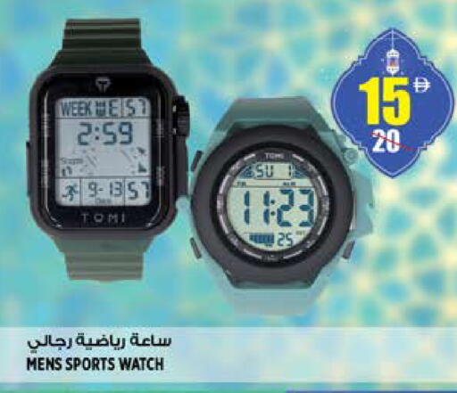 available at Hashim Hypermarket in UAE - Sharjah / Ajman