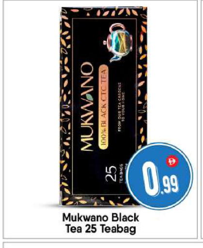 available at بيج مارت in الإمارات العربية المتحدة , الامارات - أبو ظبي