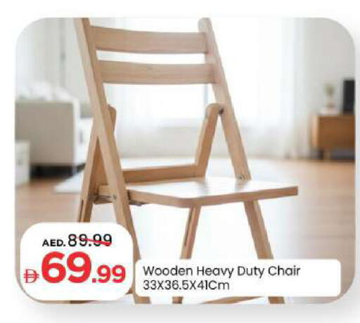 available at Mark & Save in UAE - Sharjah / Ajman