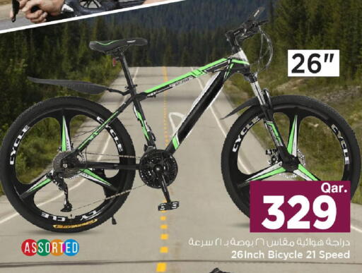 available at Mark & Save  in Qatar - Al Khor