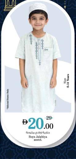 available at Nesto Hypermarket in UAE - Ras al Khaimah