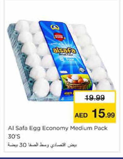 available at Nesto Hypermarket in UAE - Sharjah / Ajman