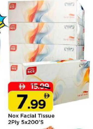 available at Mark & Save in UAE - Abu Dhabi